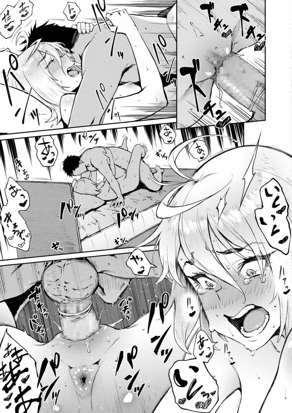 127