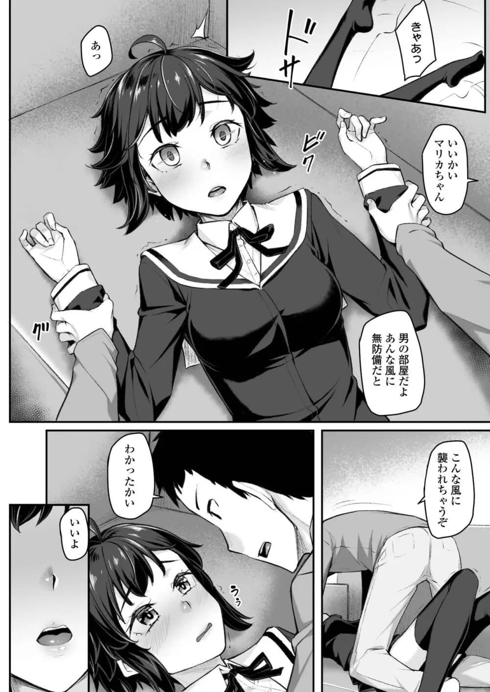 230