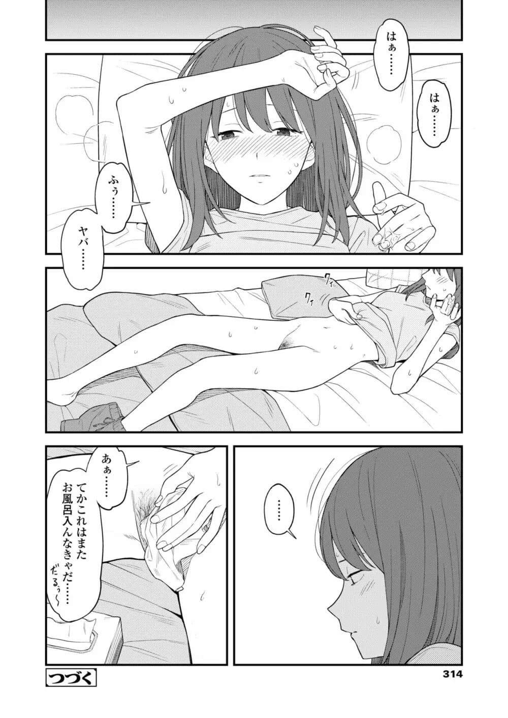 314