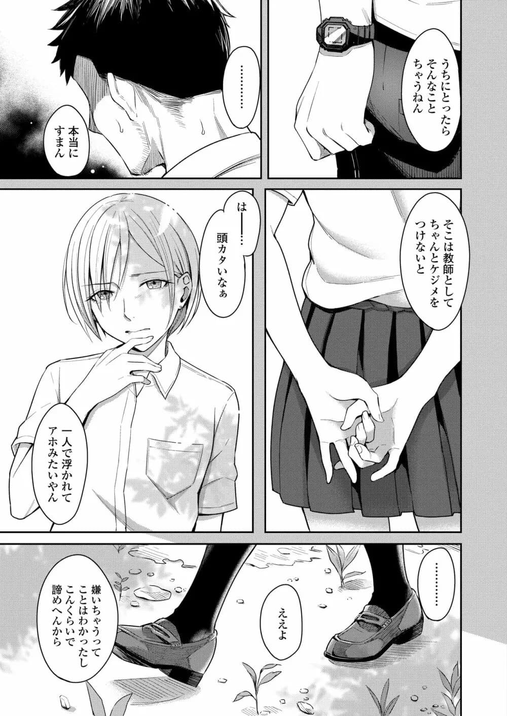 073