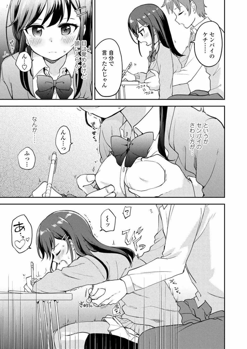 123