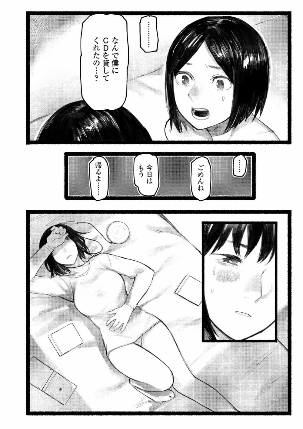 232