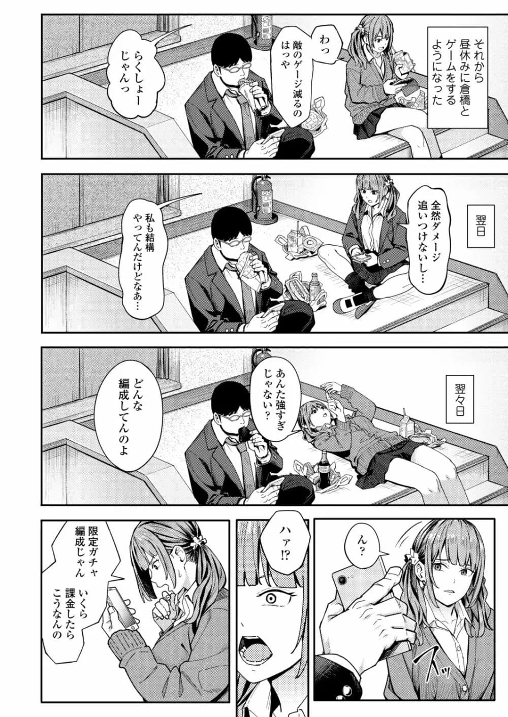 032