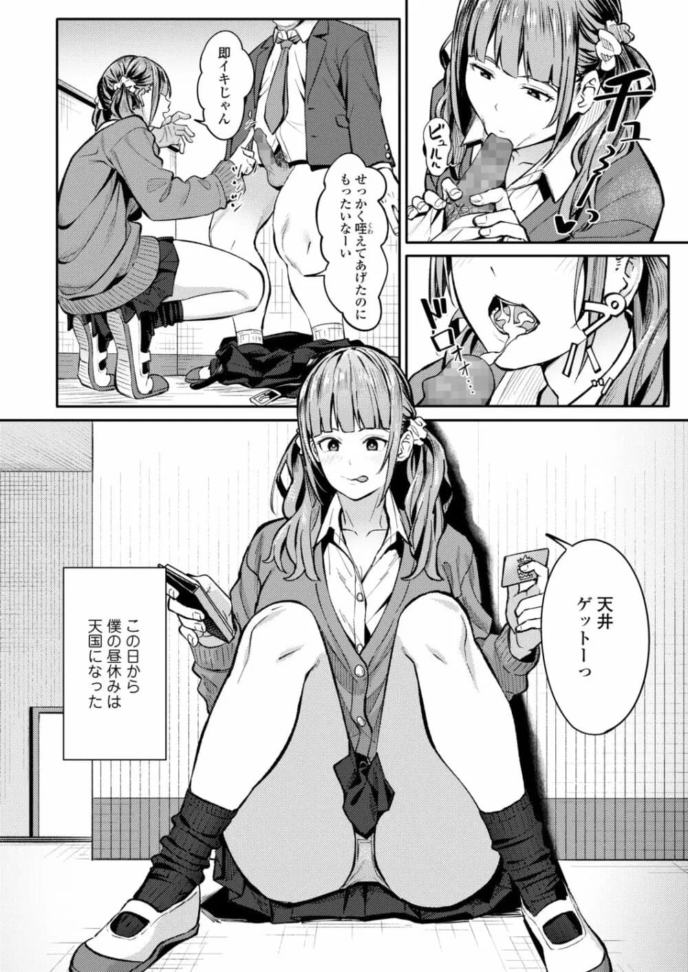 038