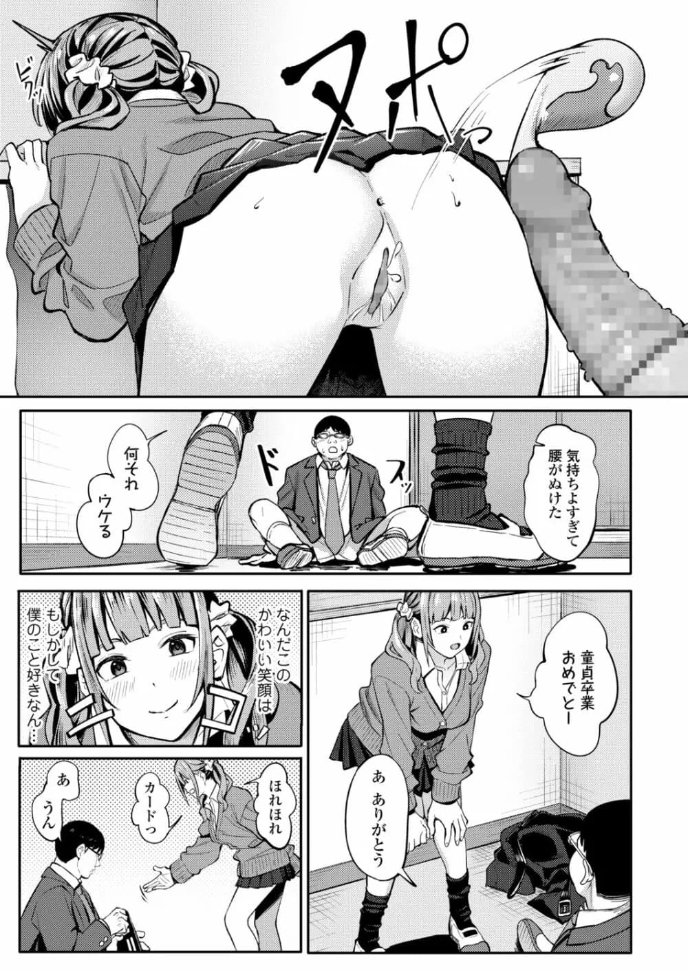 043