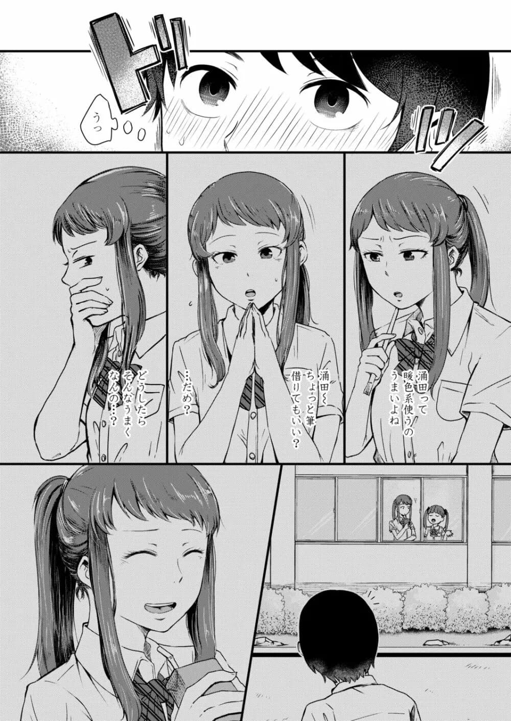 104