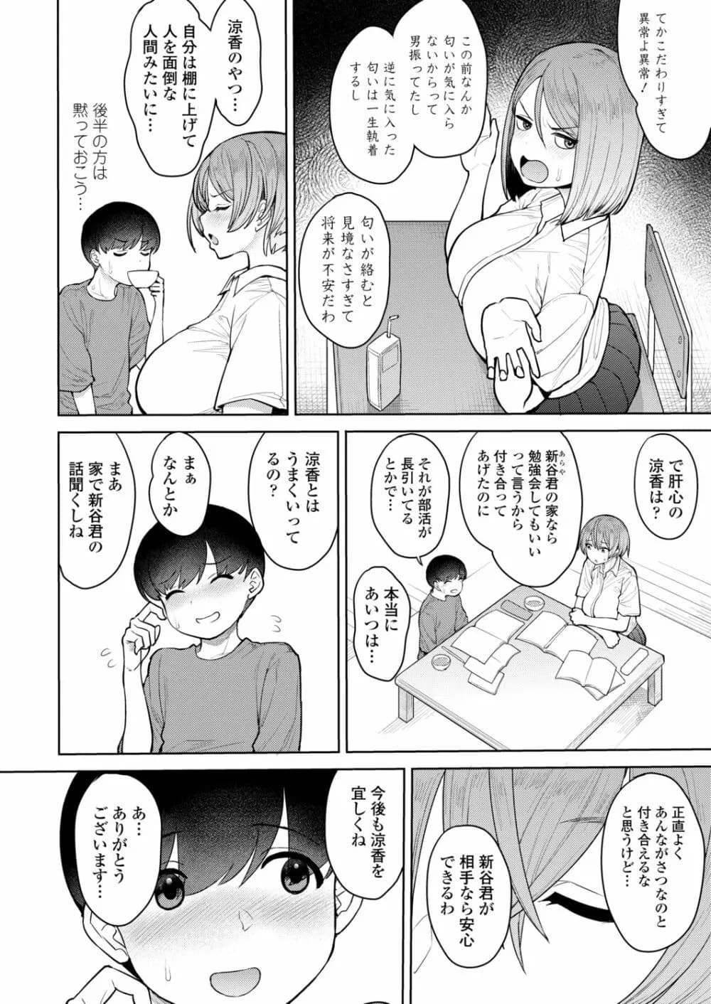 114