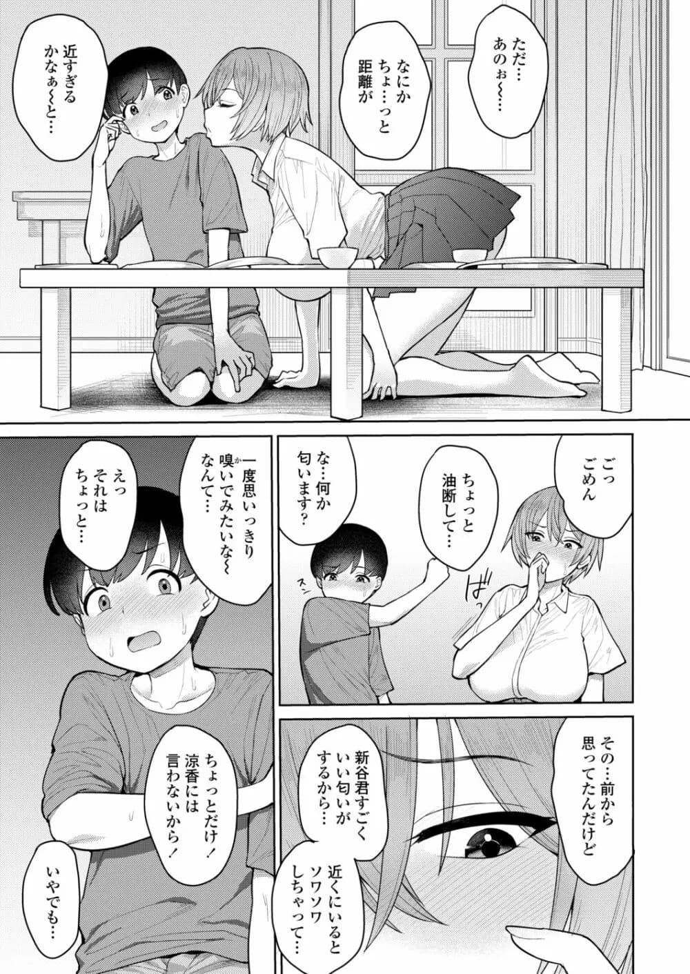 115