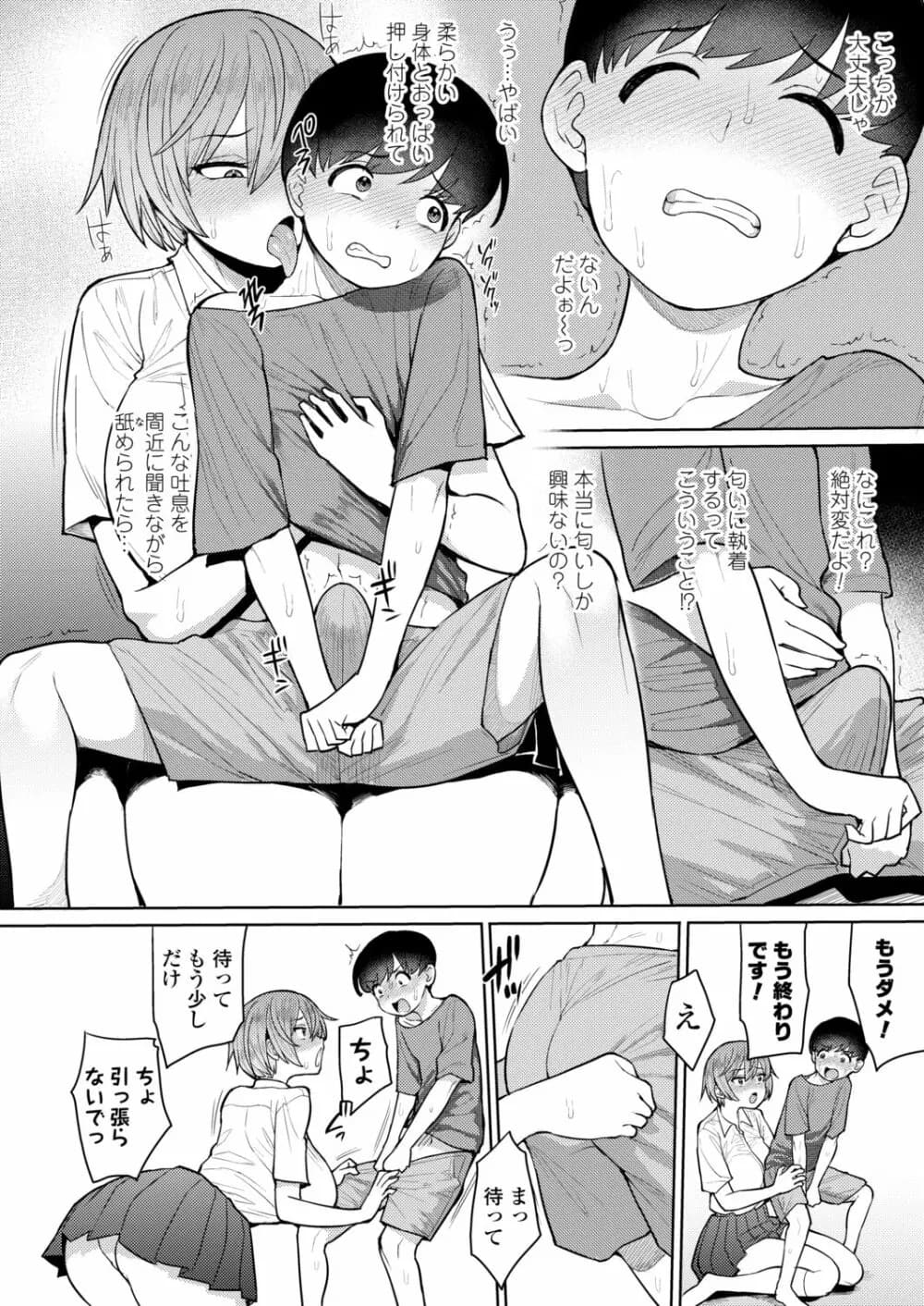 118