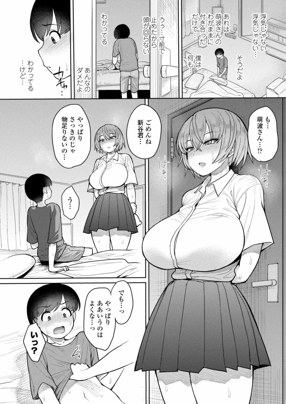 130