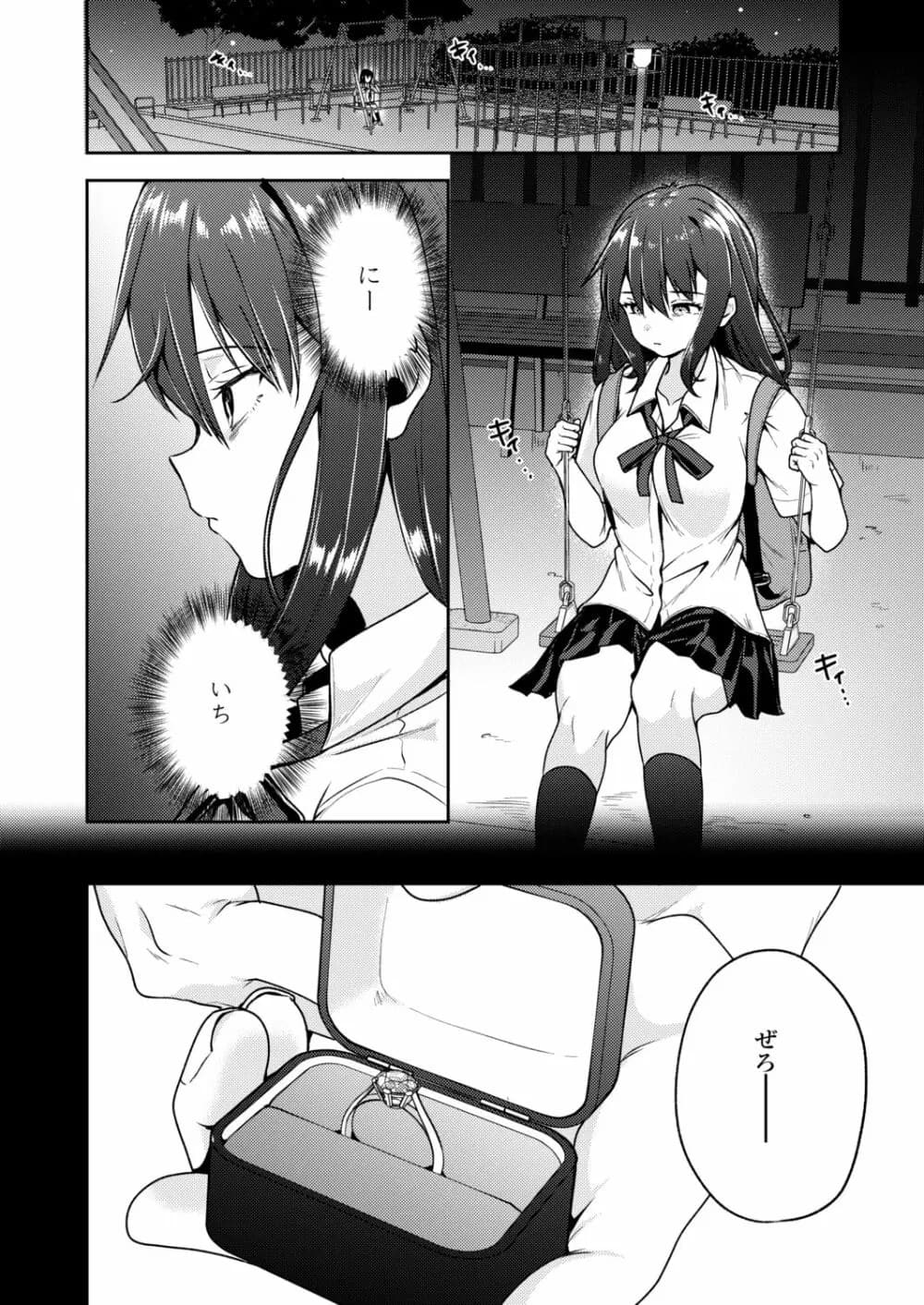 194