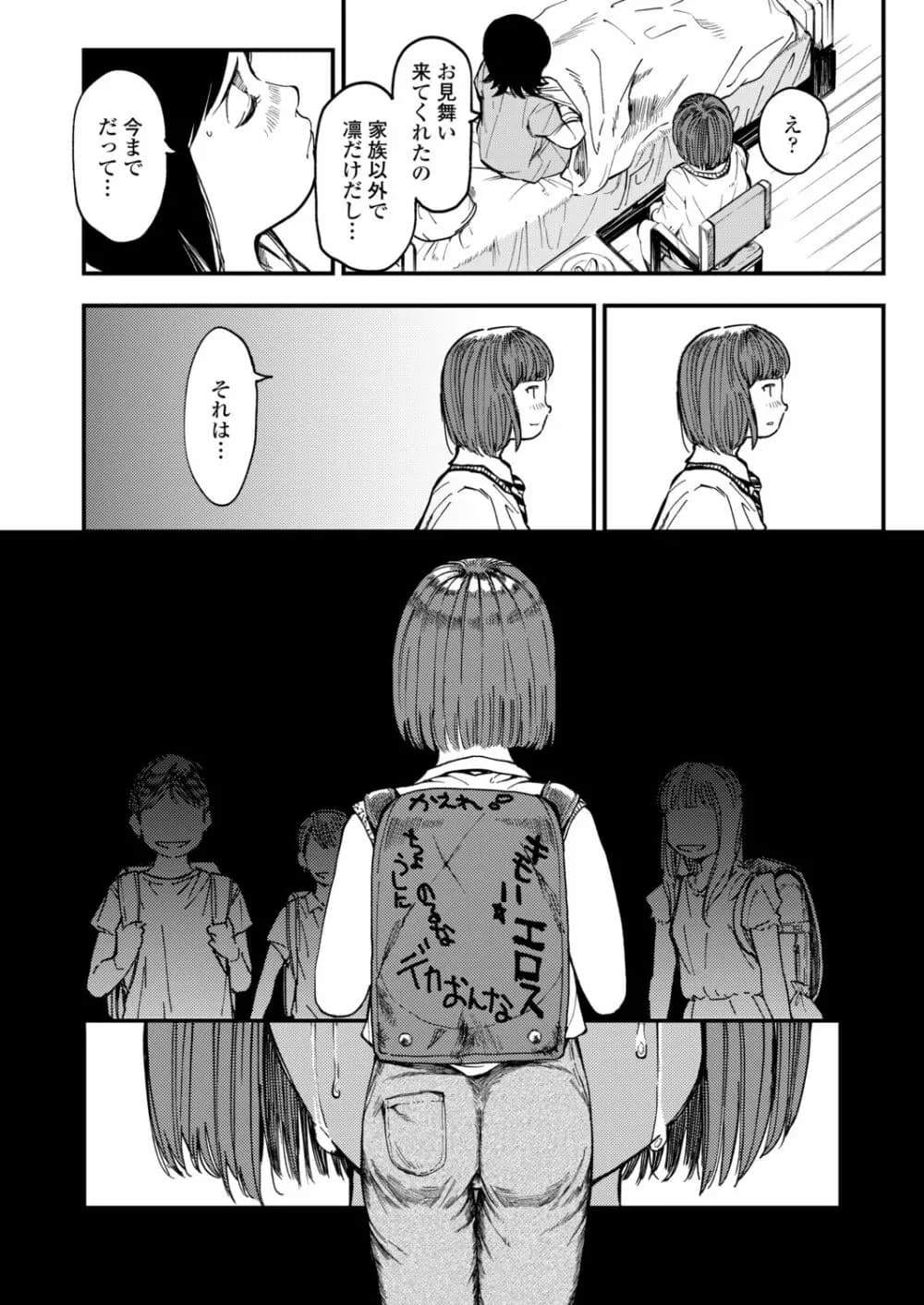 238