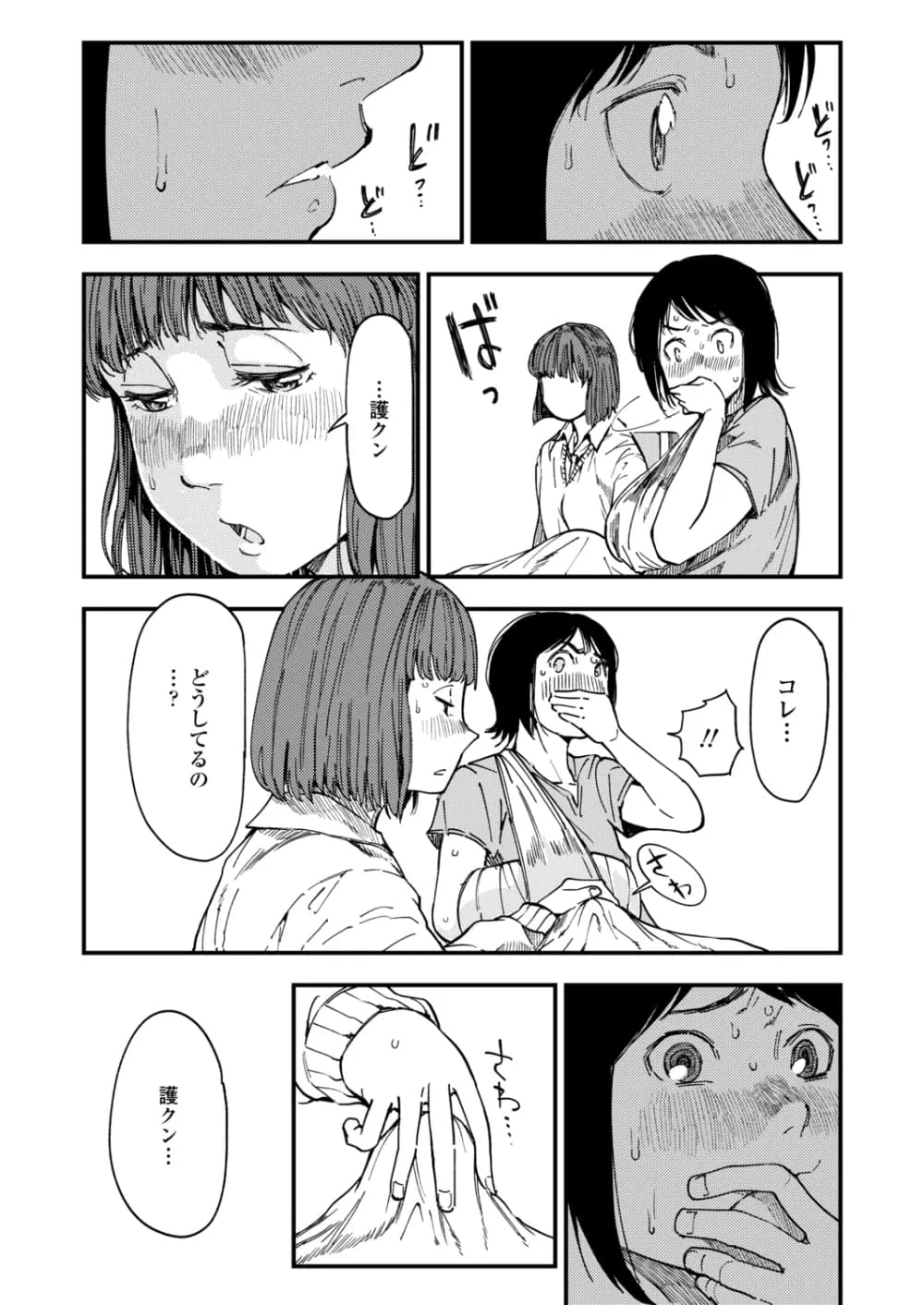 242