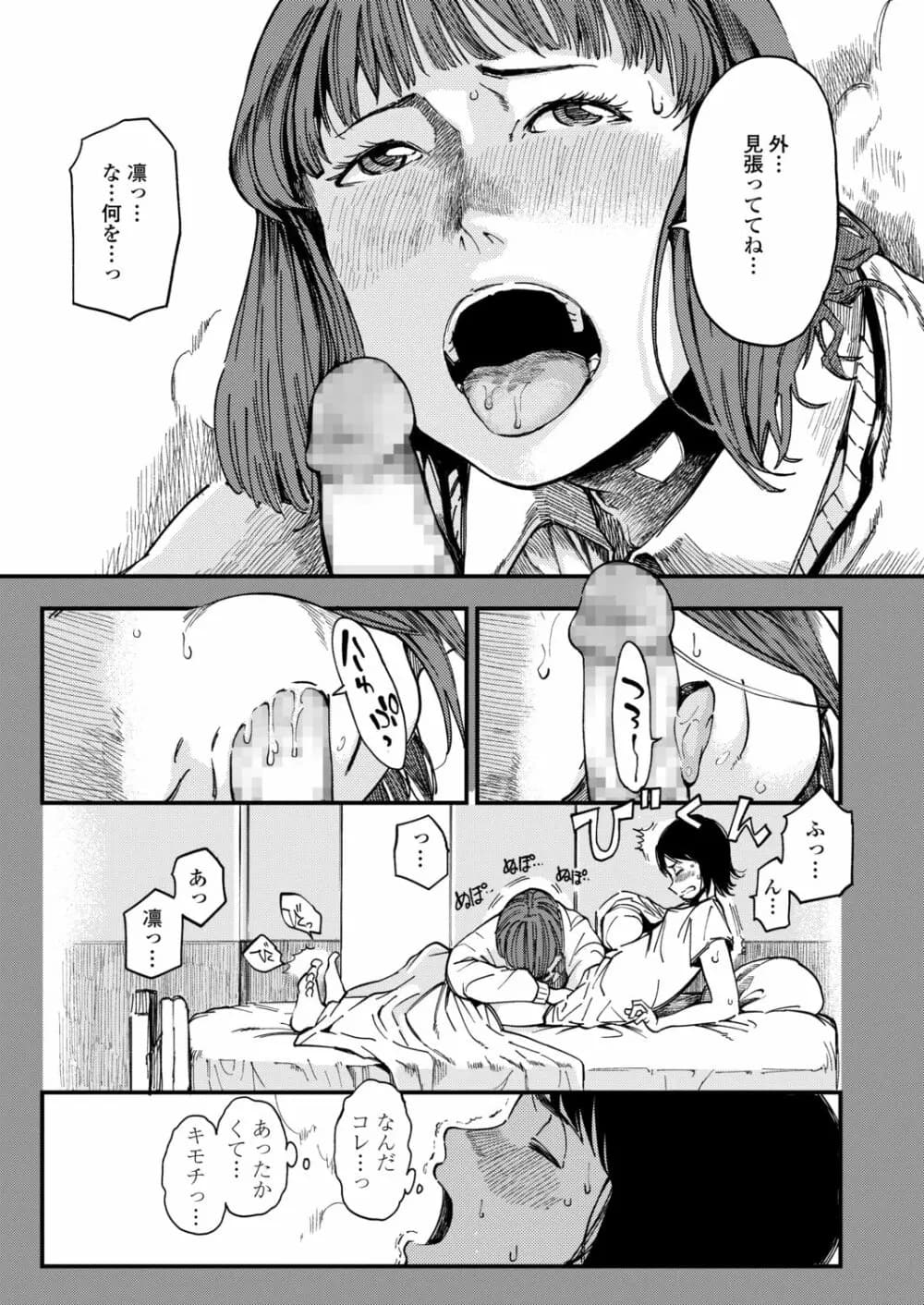 243
