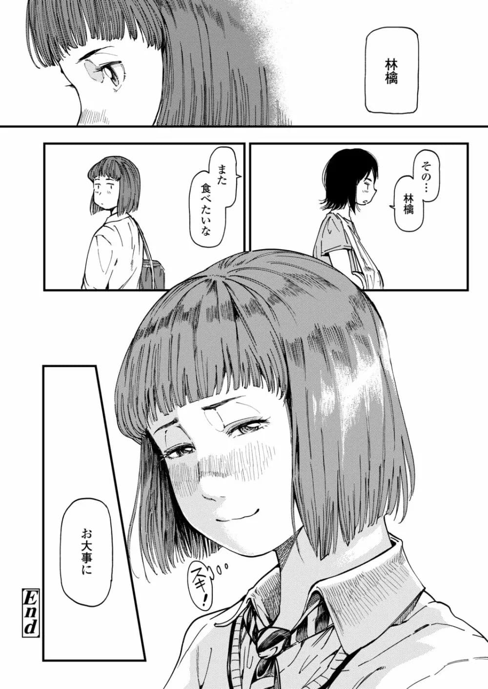 256