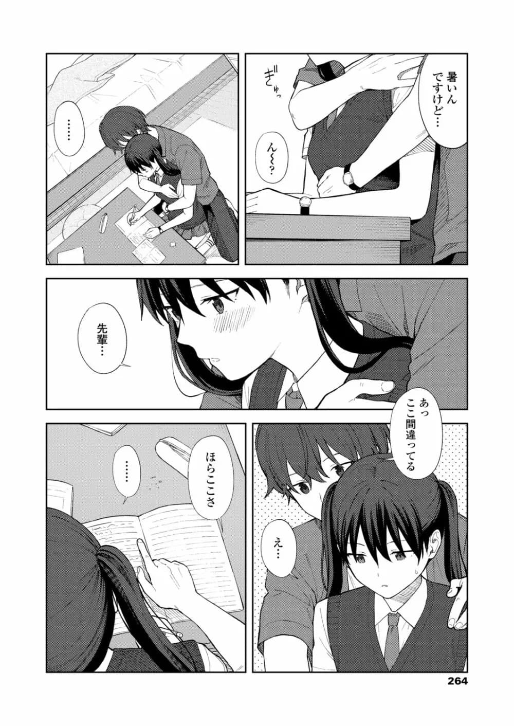 264