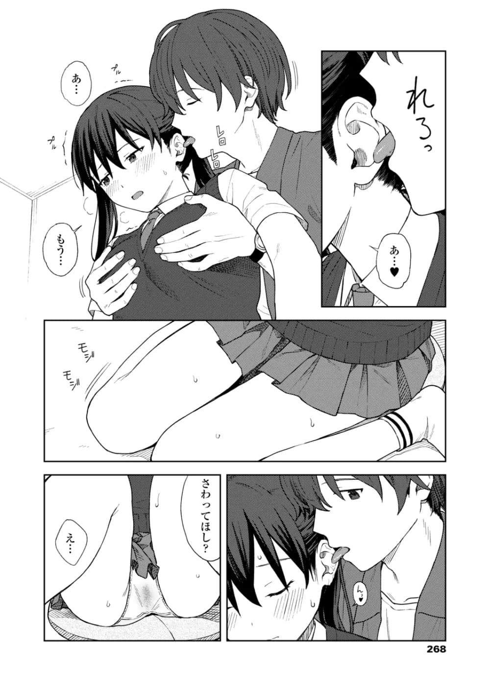 268