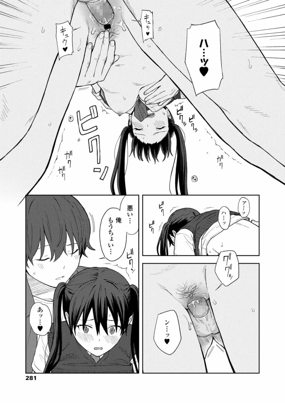 281