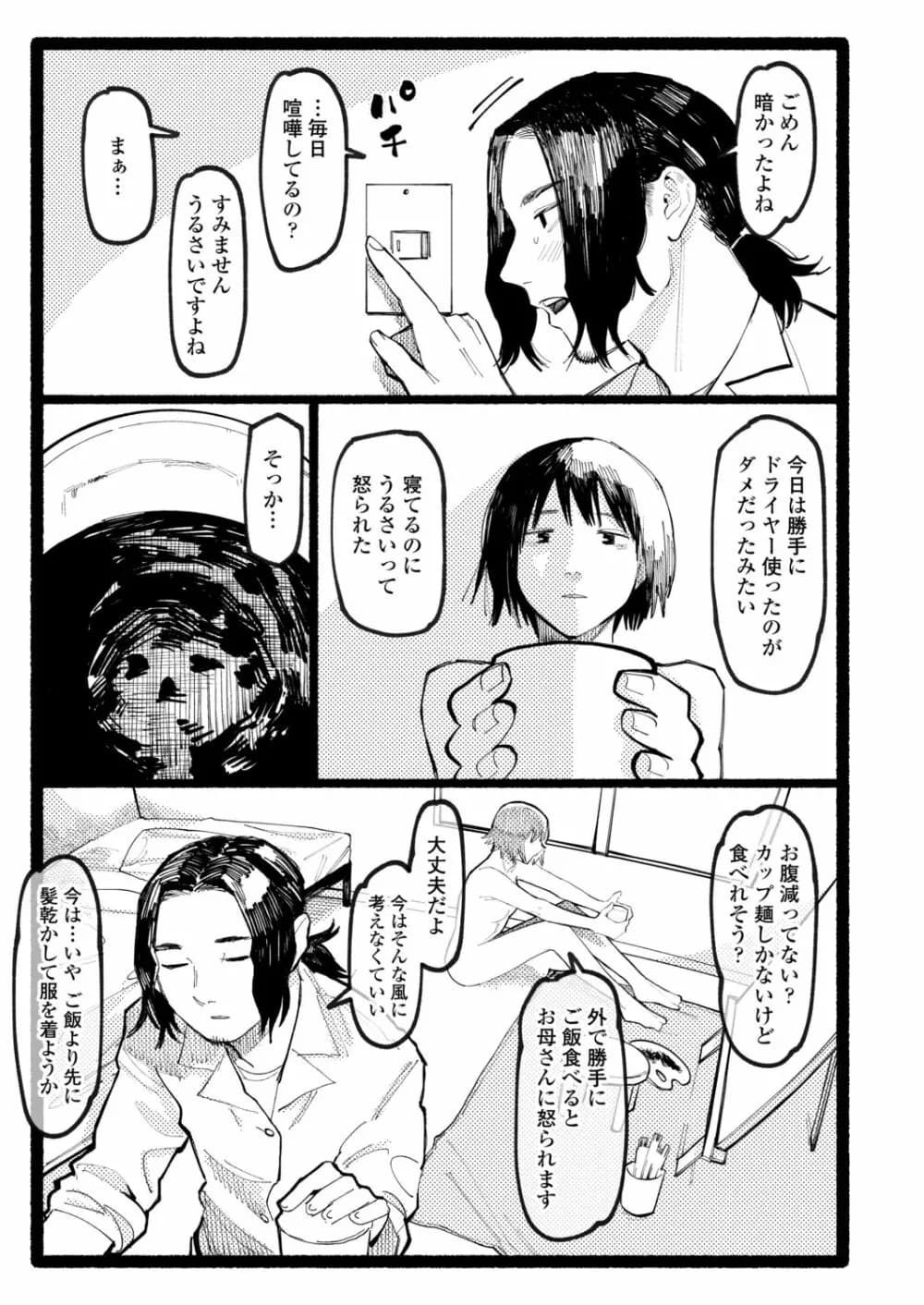 315