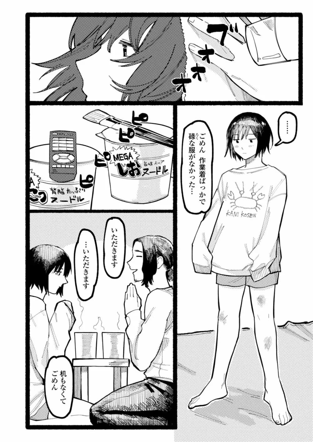 316