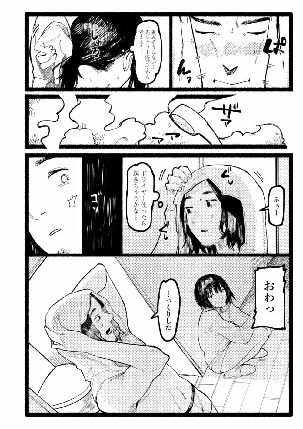320