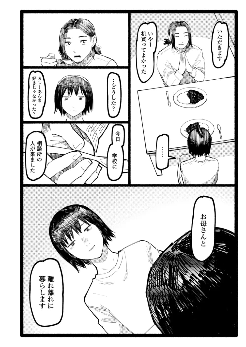 330