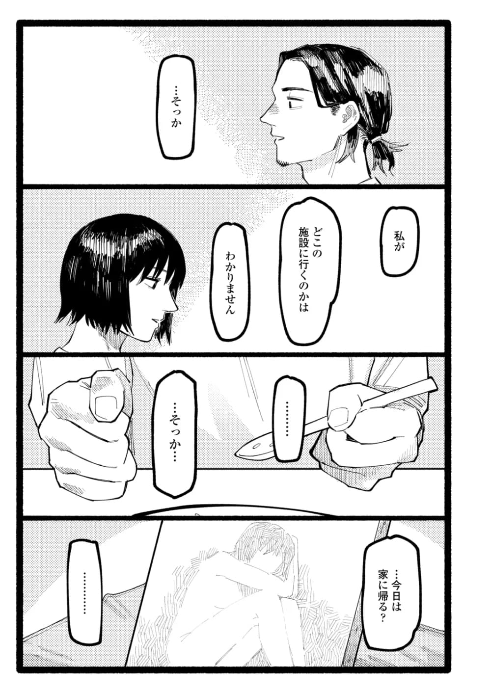 331