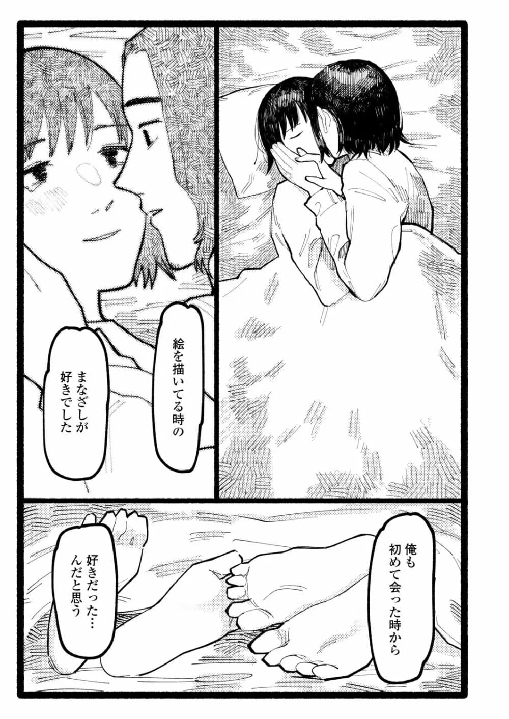 333