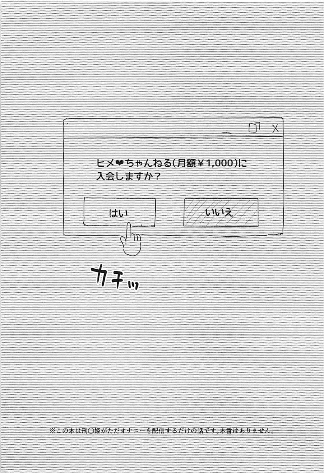 0002