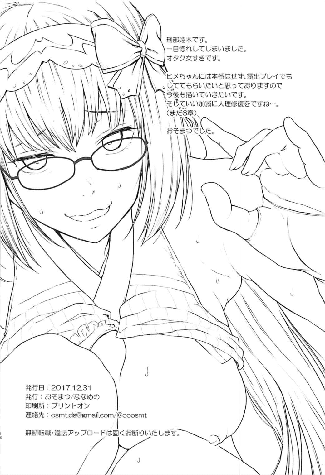 0017