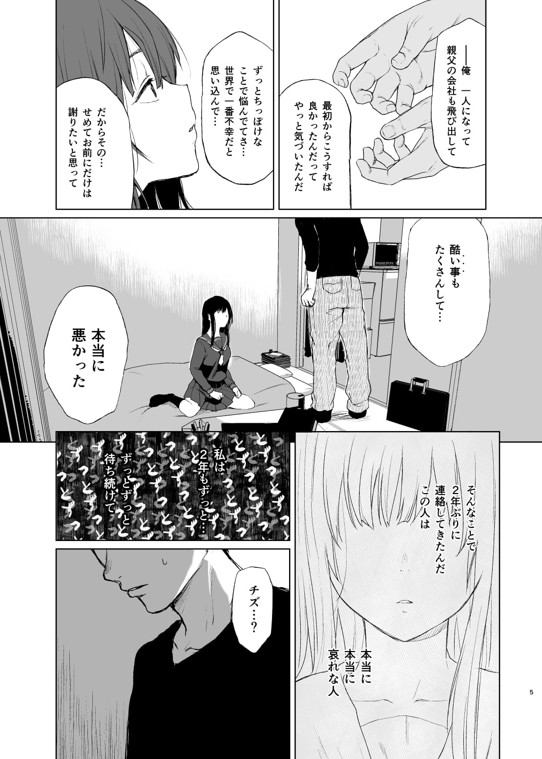 005