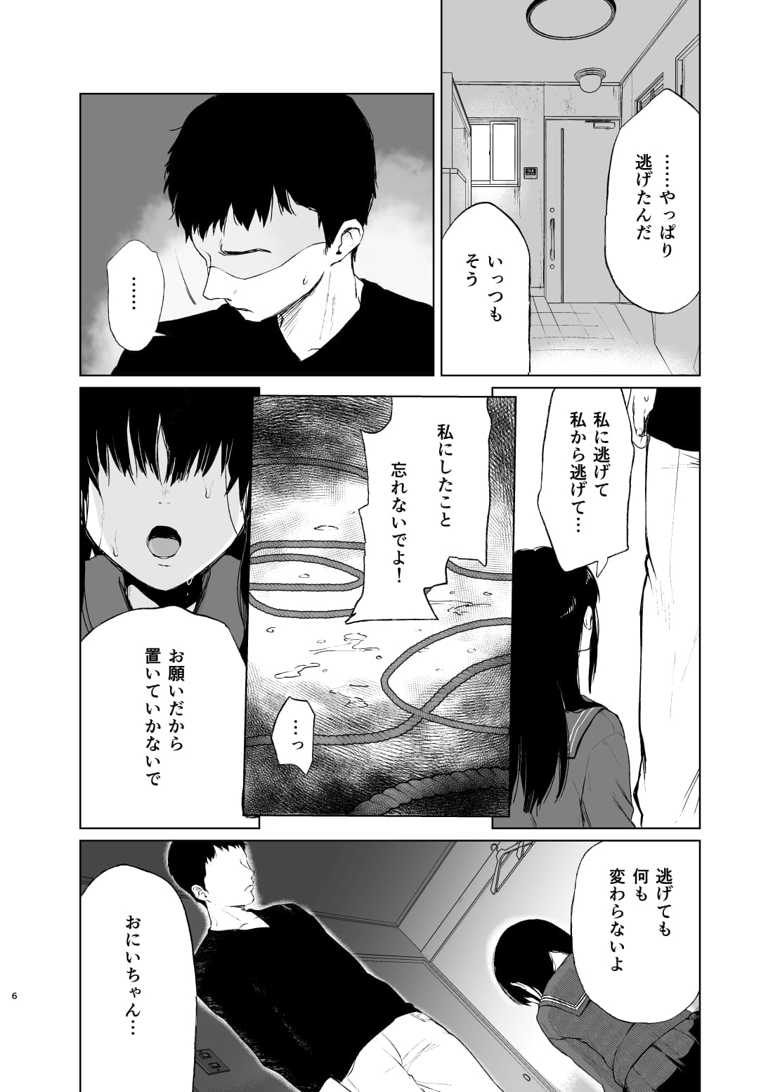 006
