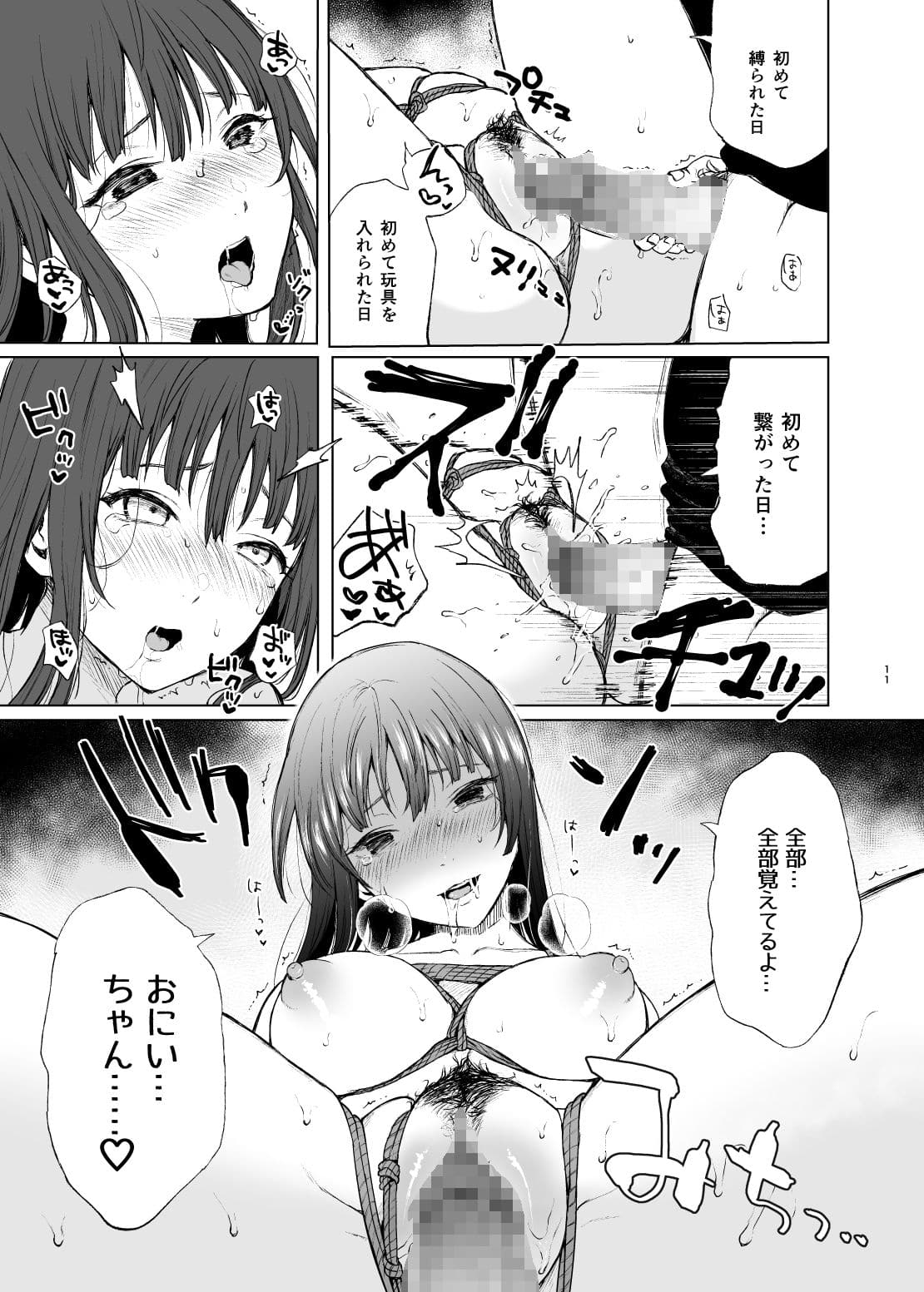 011