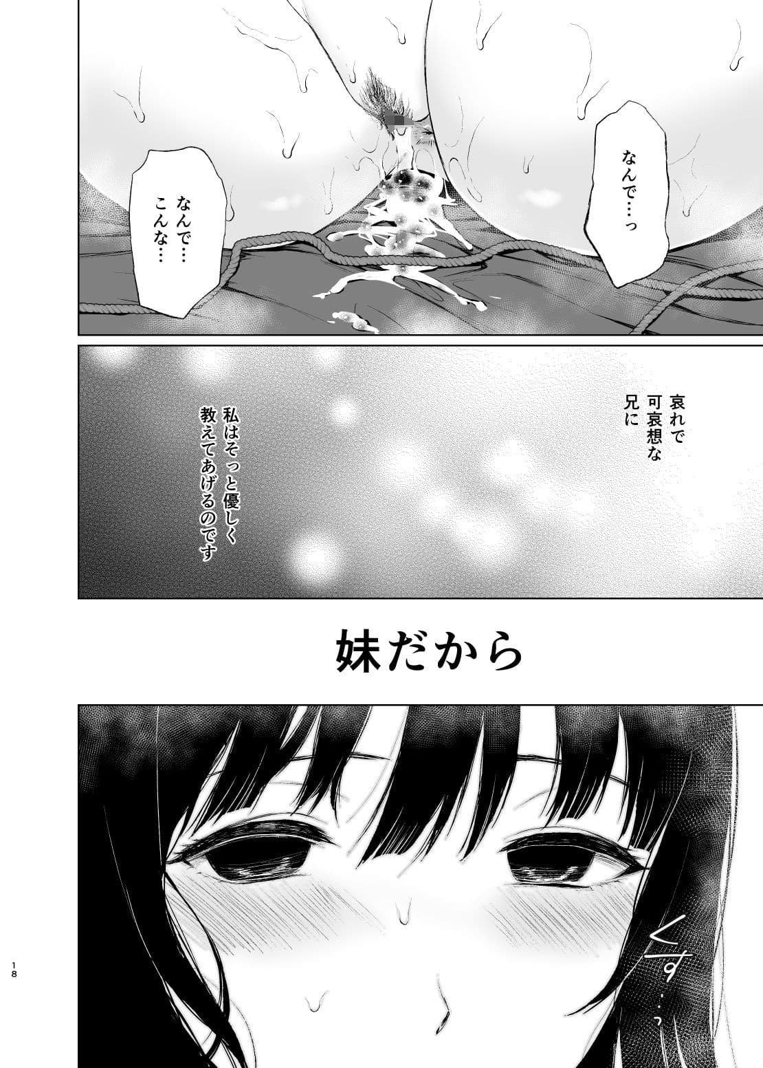 018