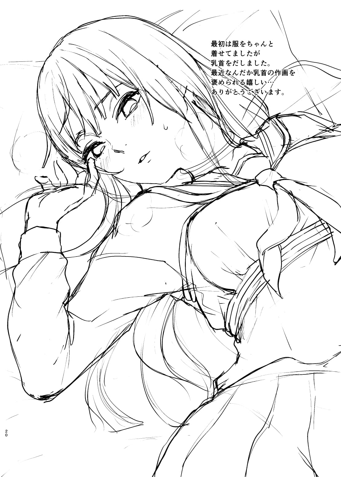 020