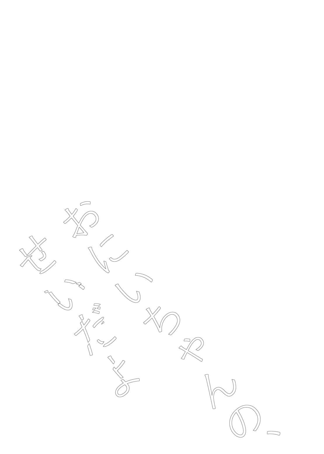 023