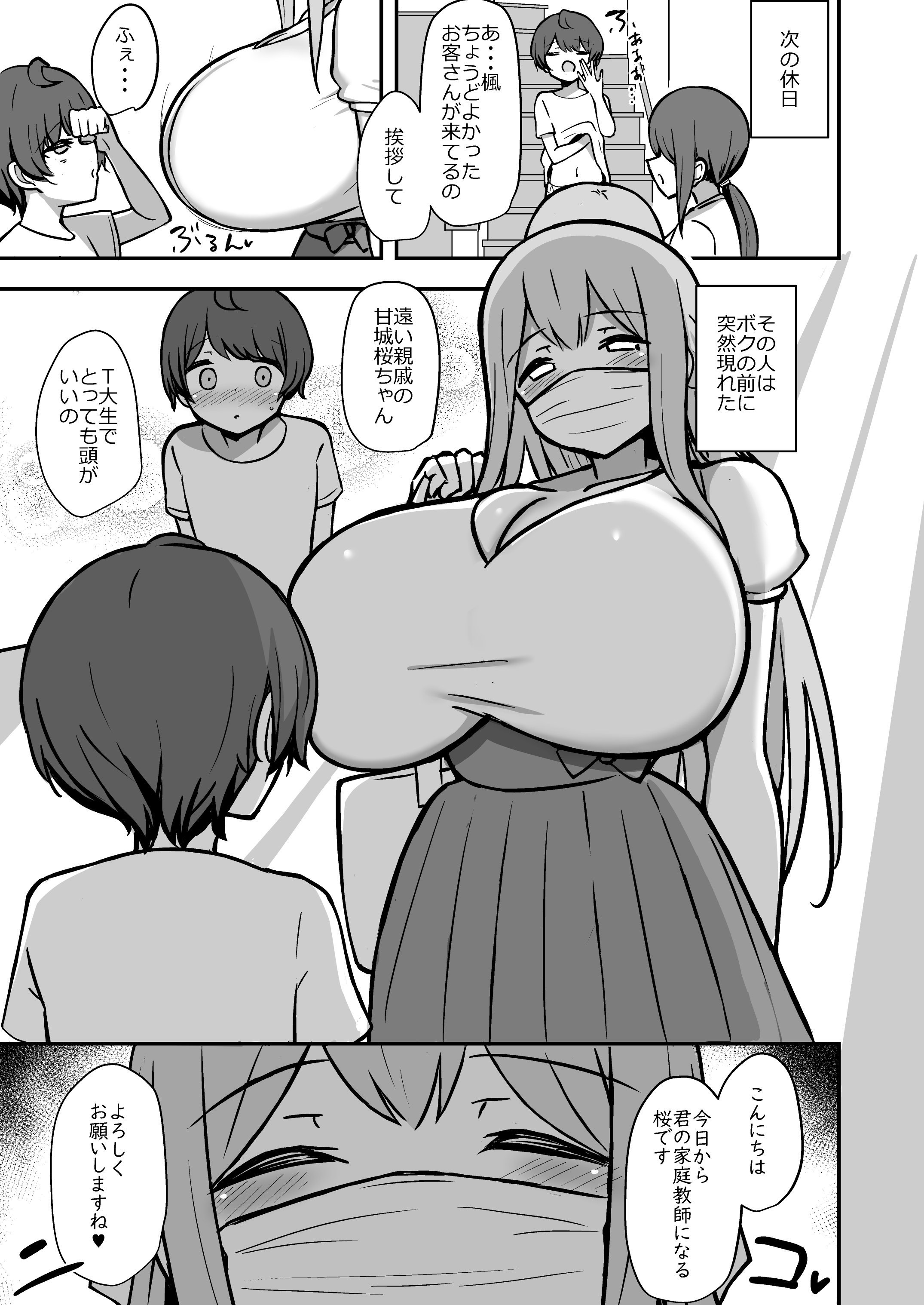 06