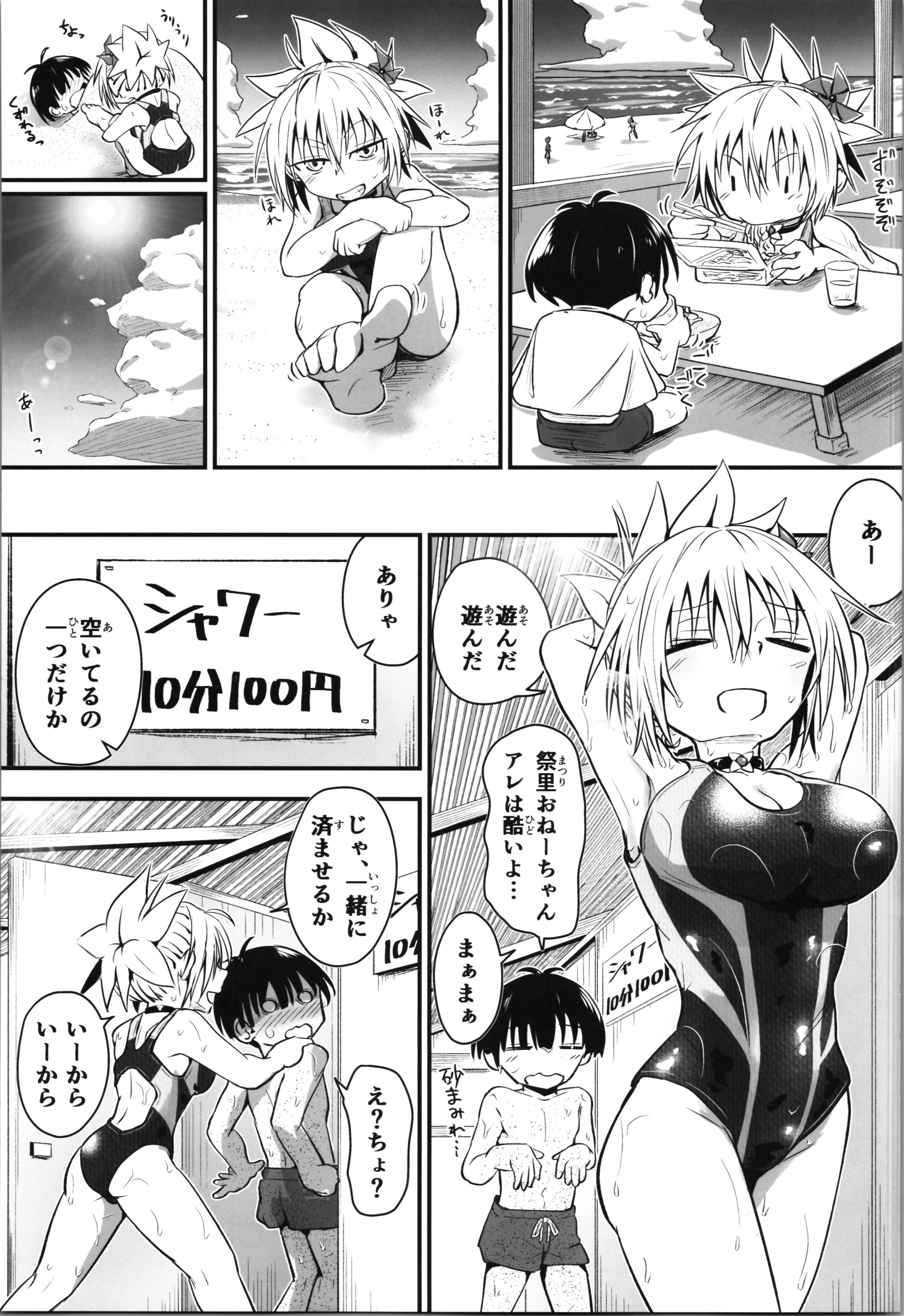 09