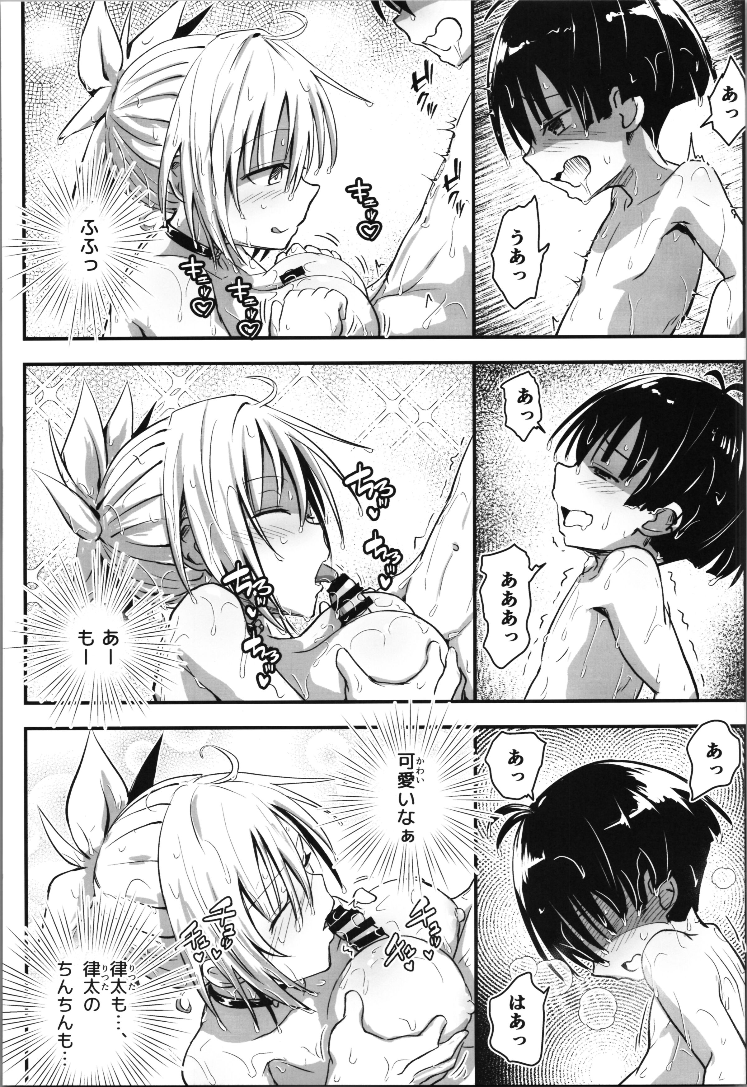 19
