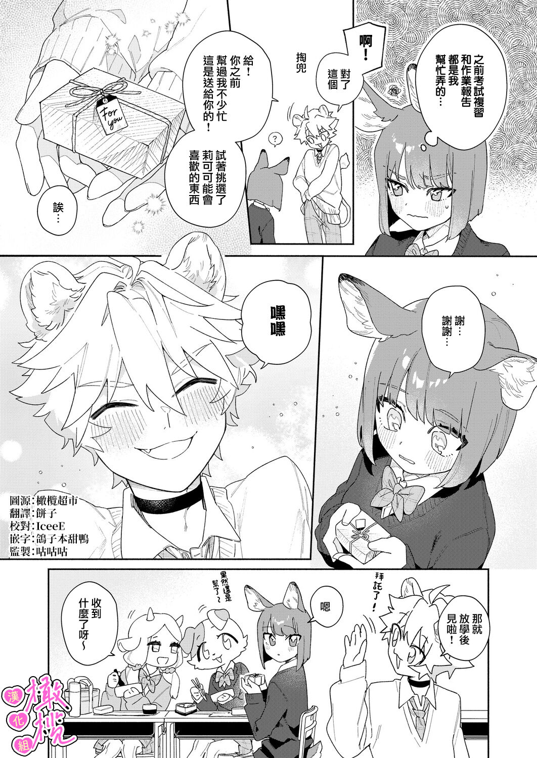 07