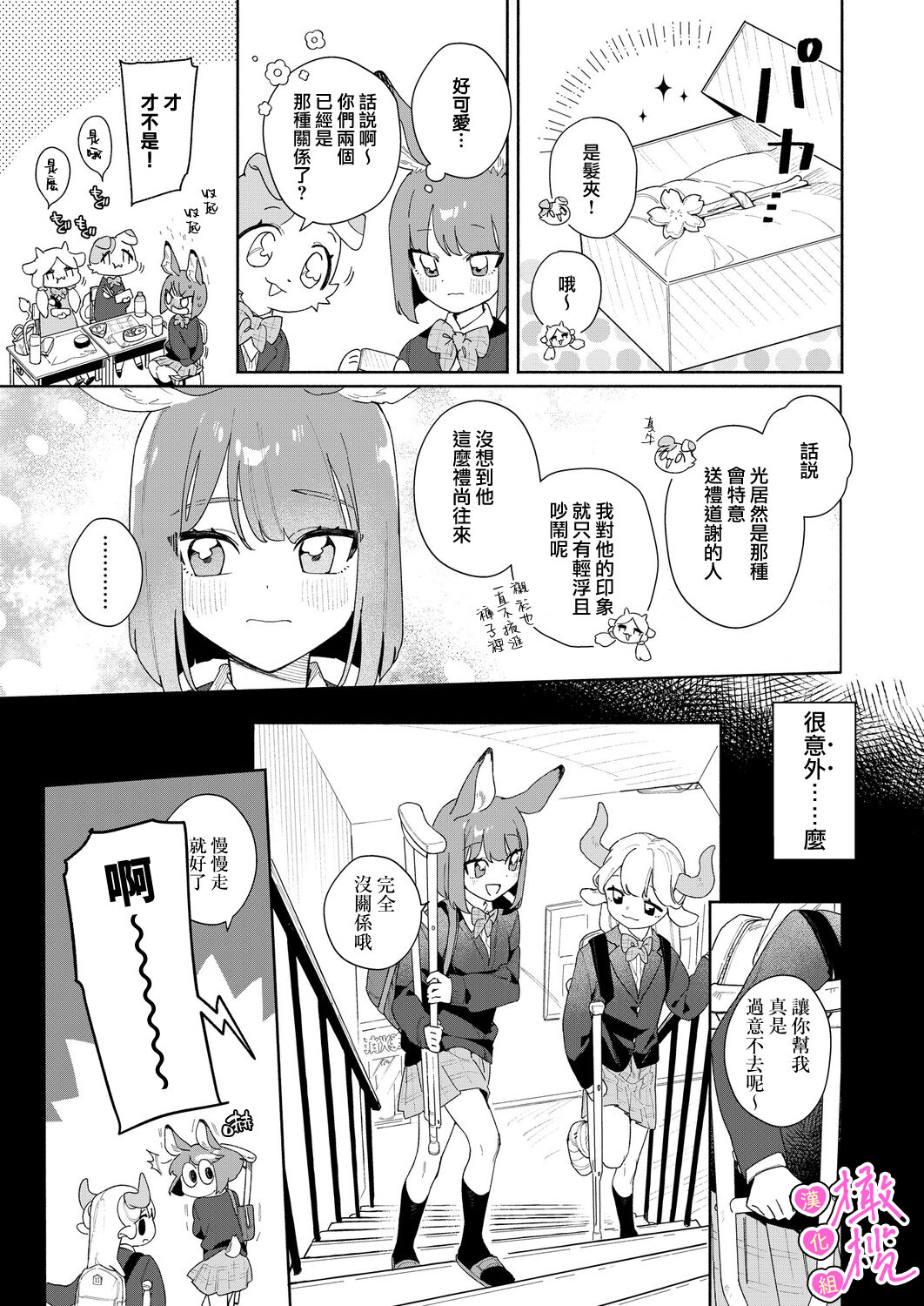 08