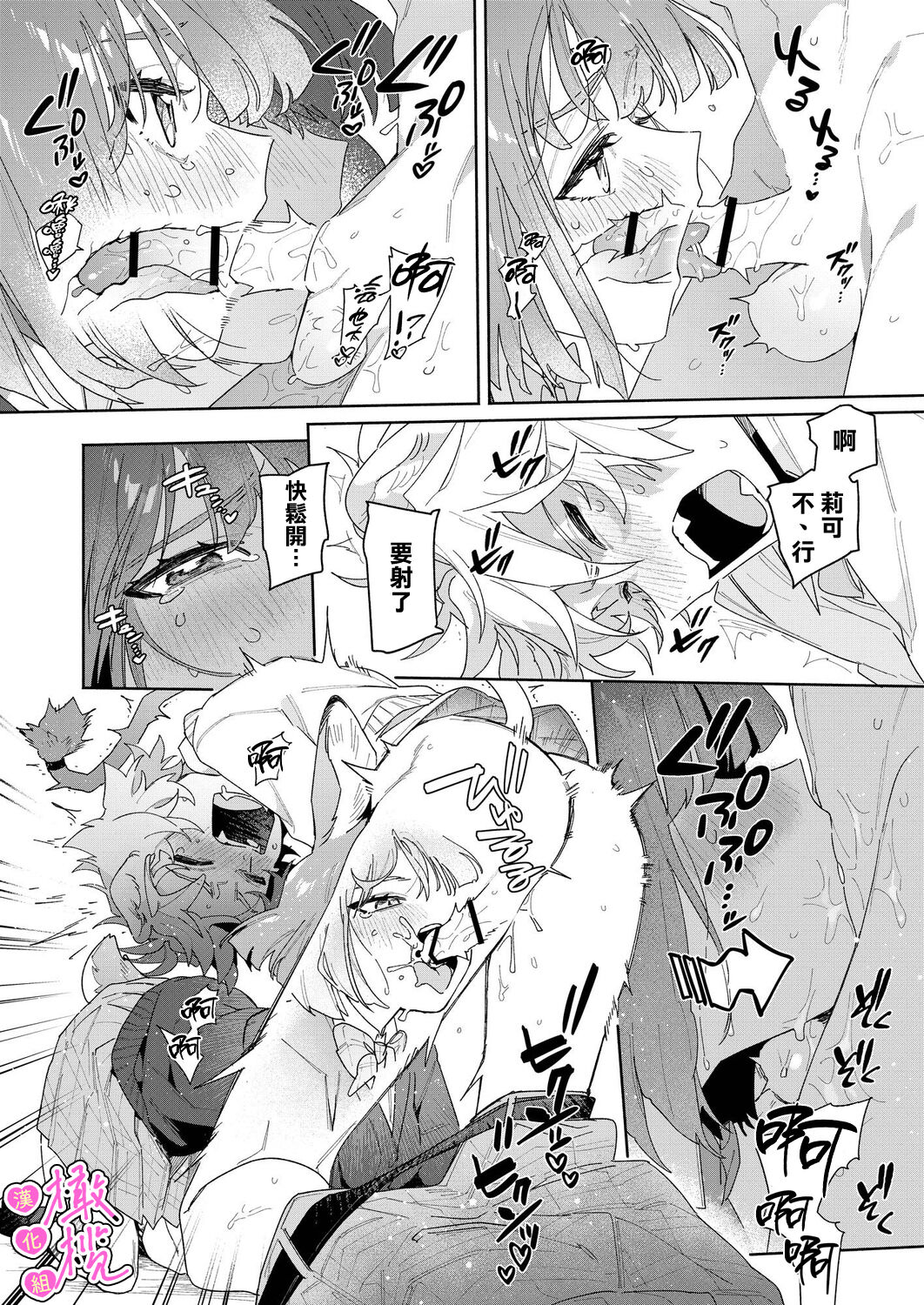 23