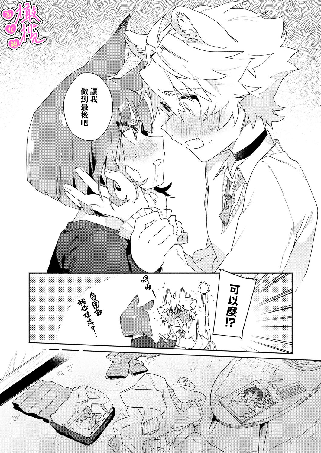 25