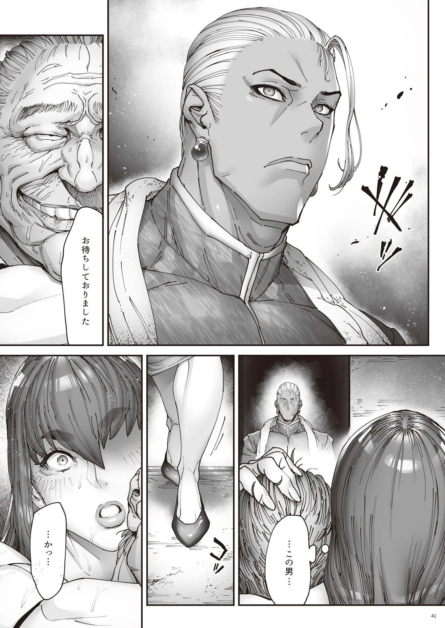 43