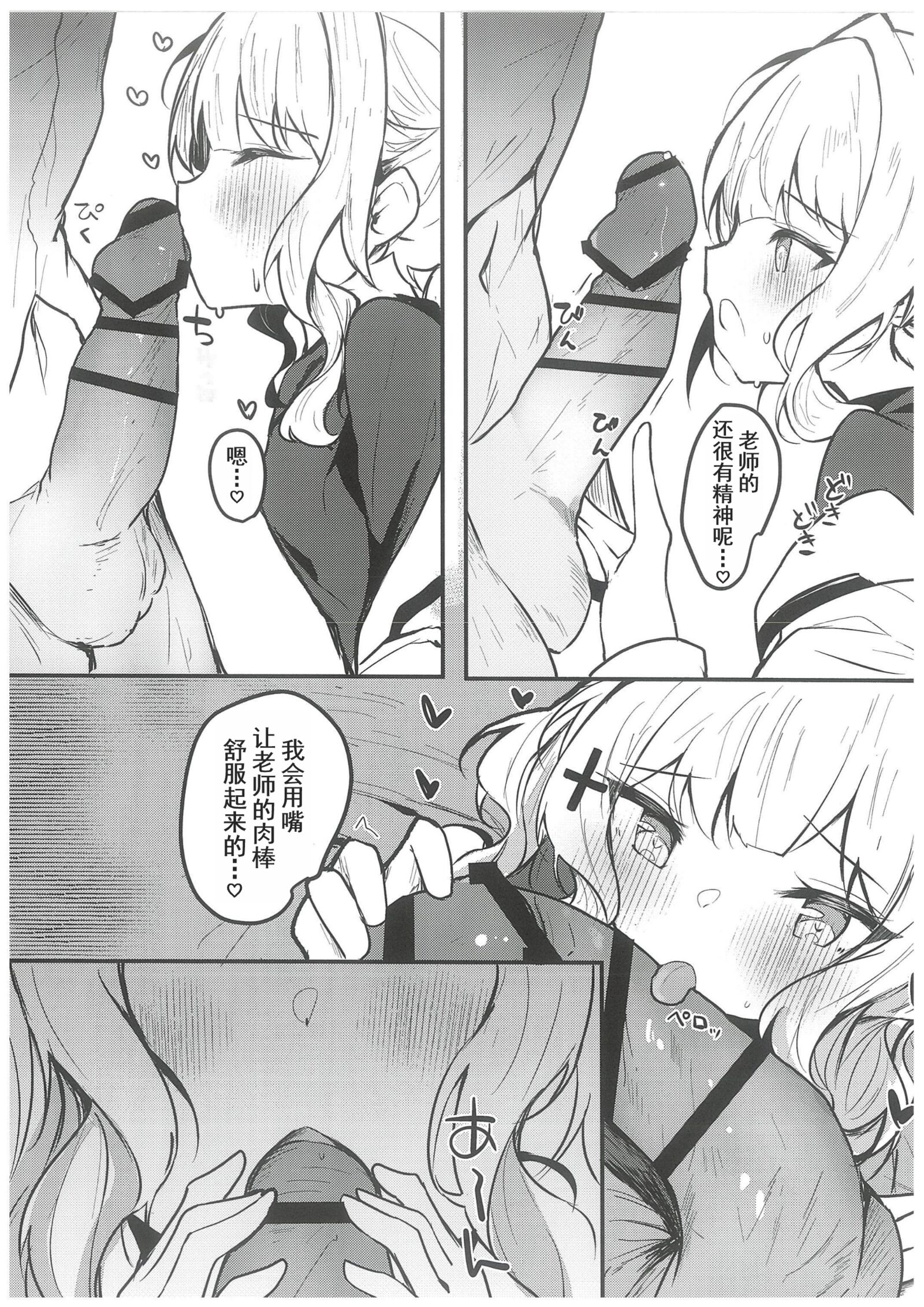09