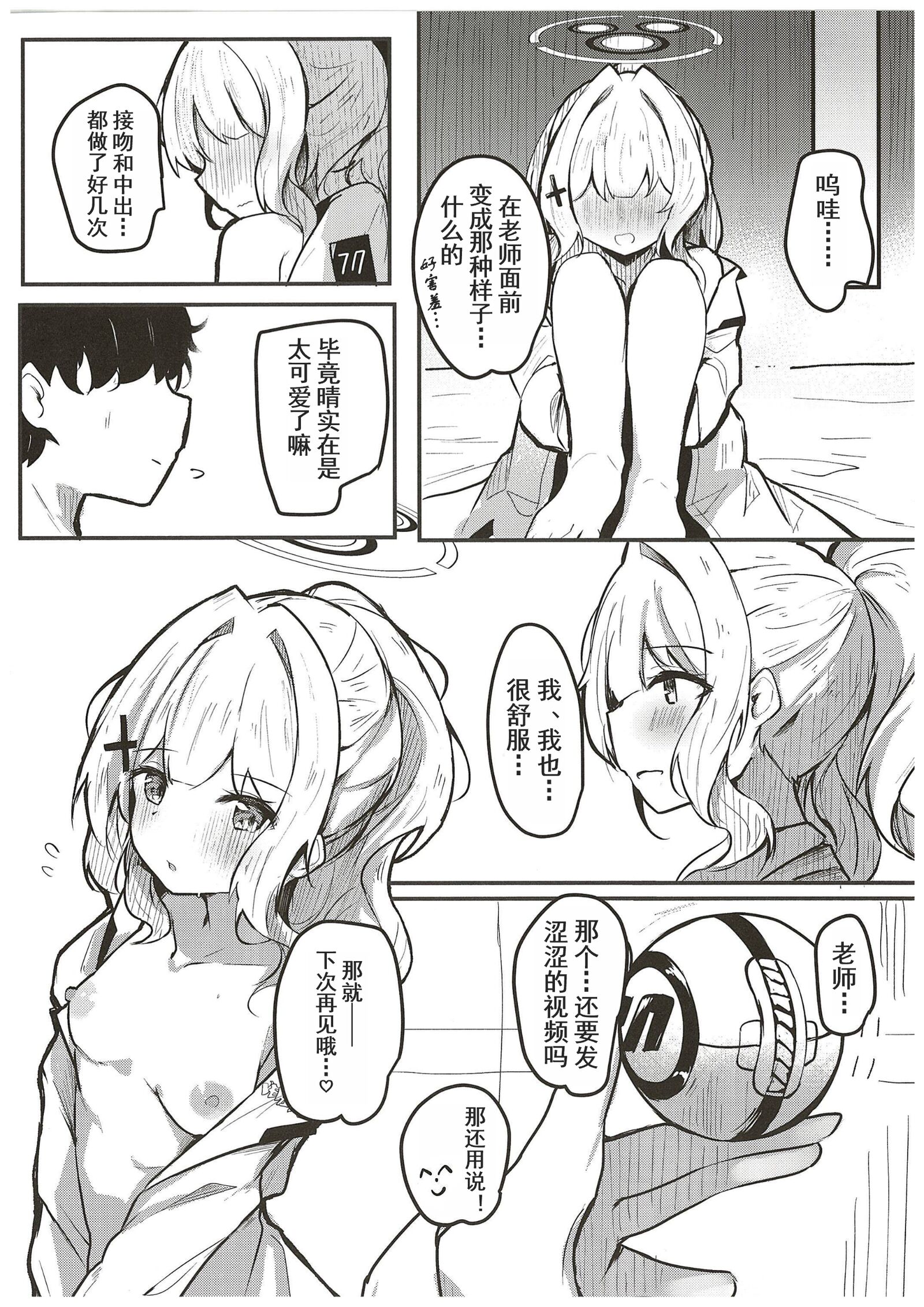 24
