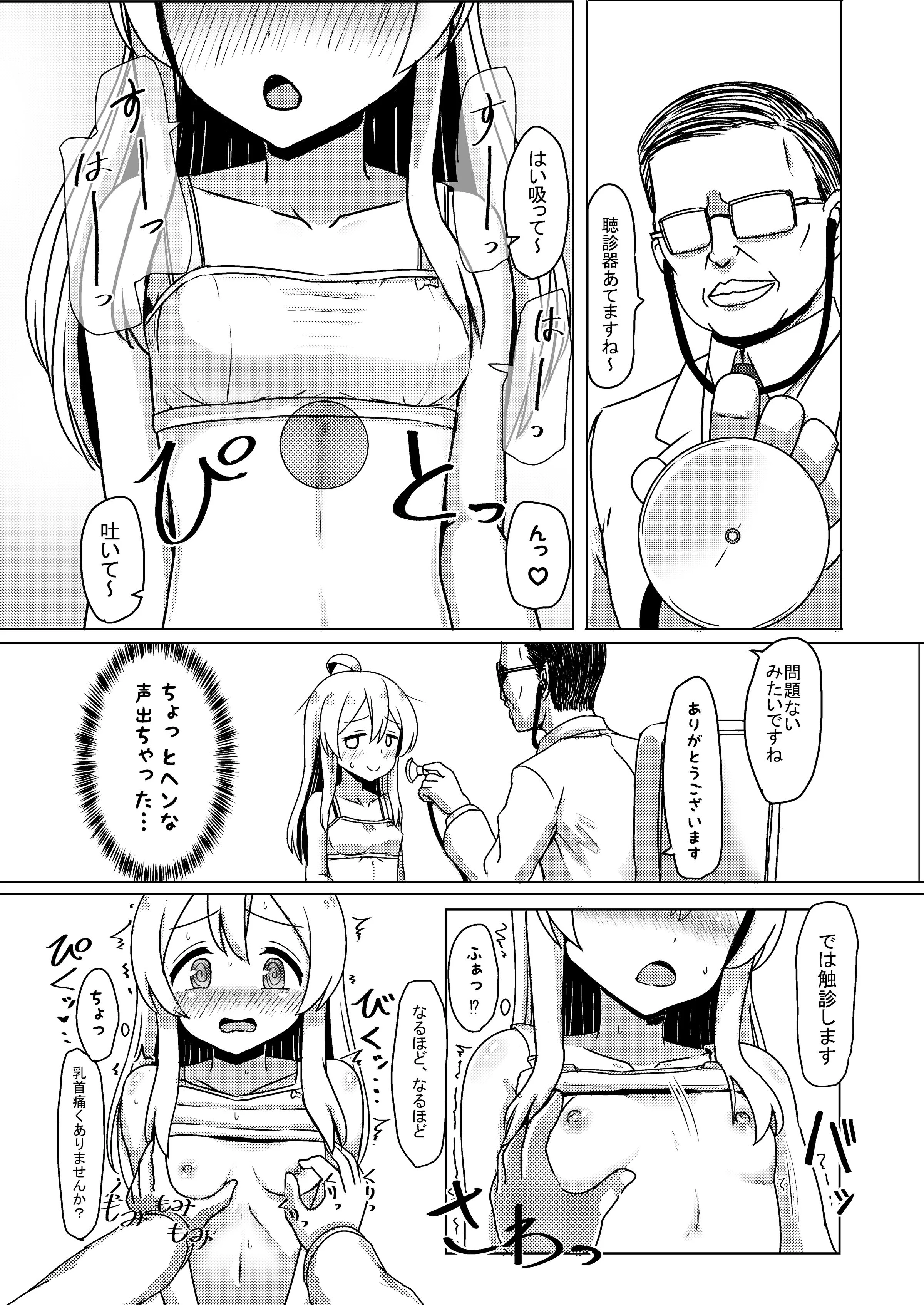 06