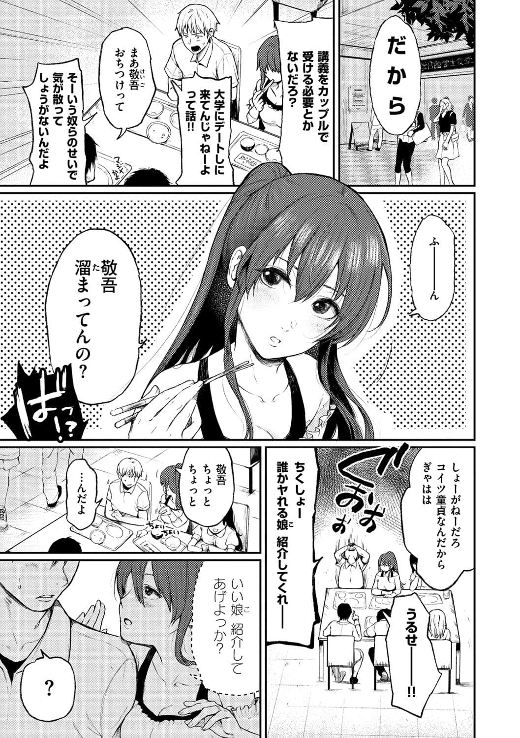 023