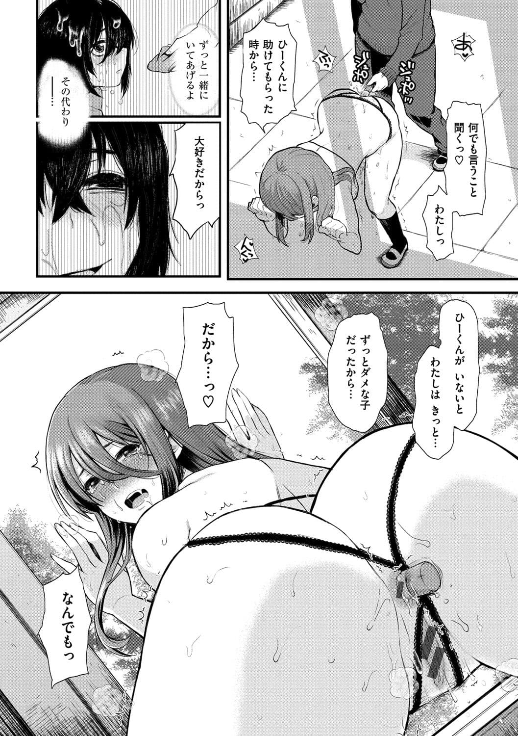 092