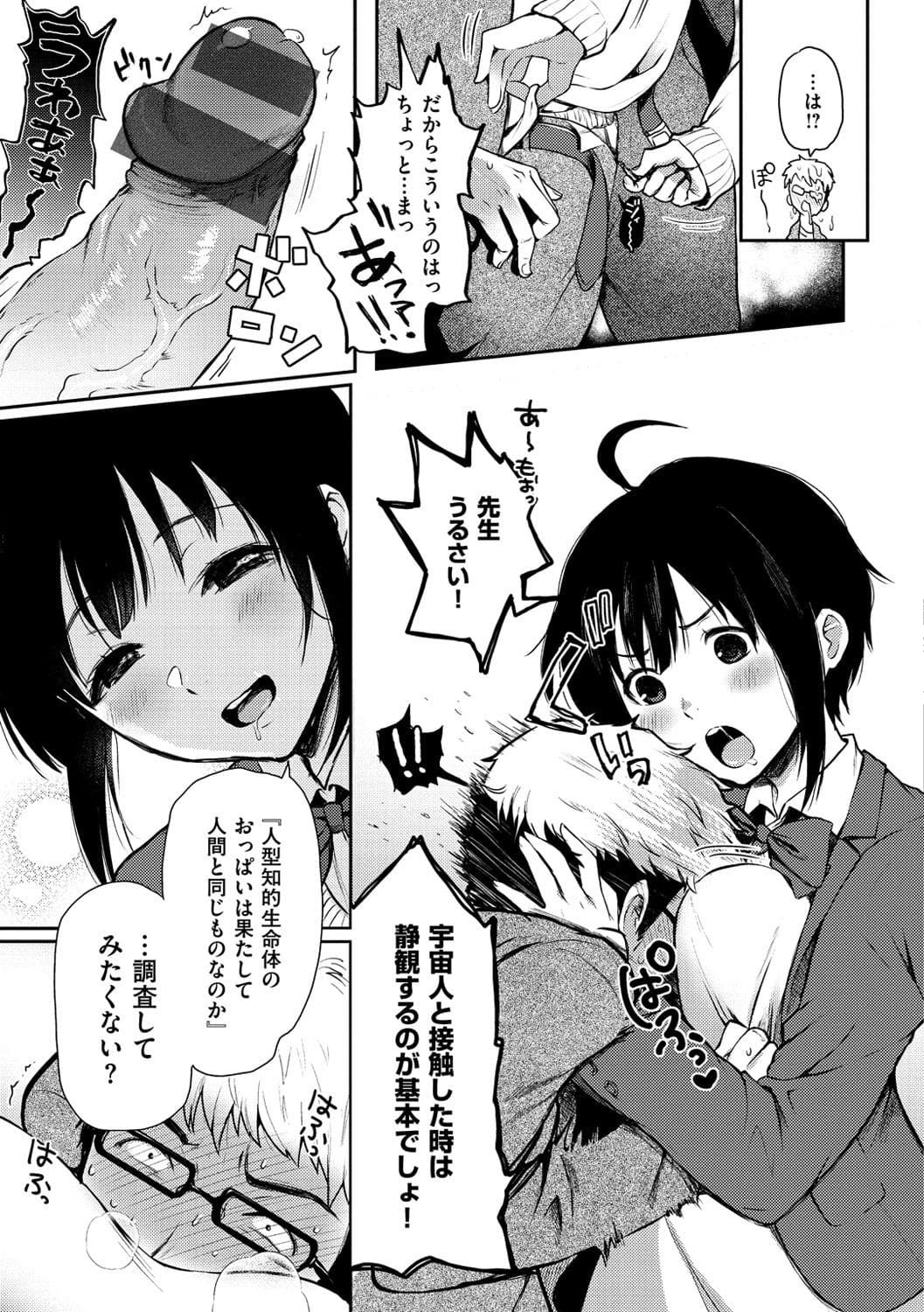 107